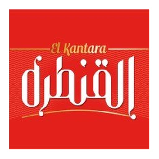 Al Kantara